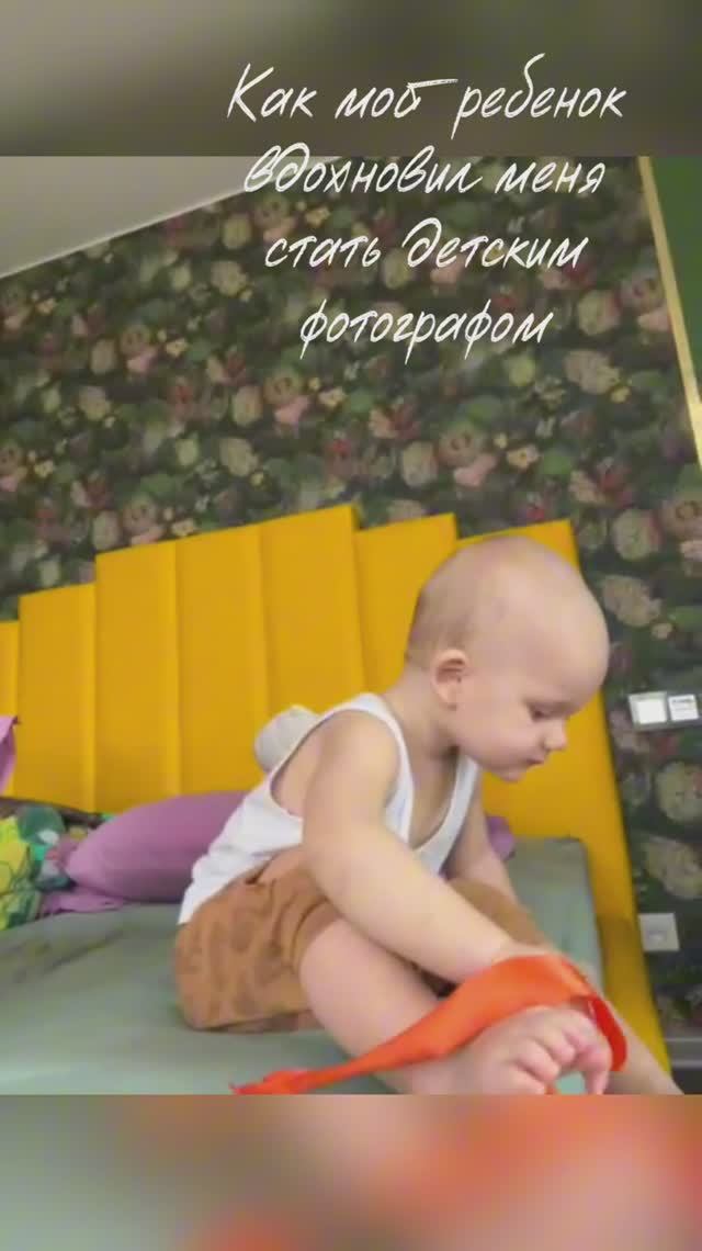Мой мотиватор