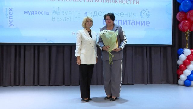 Мытищинские педагоги приняли участие в ежегодной августовской конференции
