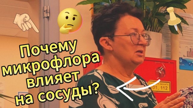 Скрытая угроза белкового воспаления