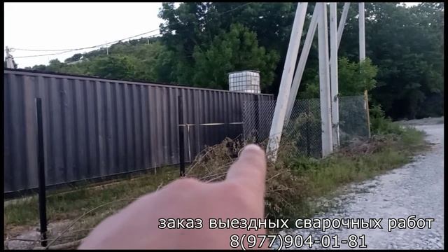 Заказ: Забор из сетки рабицы длинной 150метров с калиткой + огромные, восьми метровые ворота