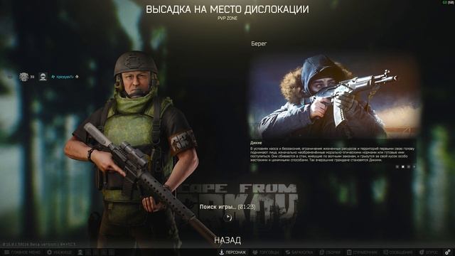 Грибник грибника видит издалека