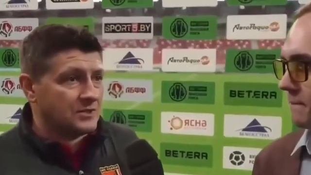 Тарантиновский диалог произошел между тренером футбольной команды из Беларуси и журналистом