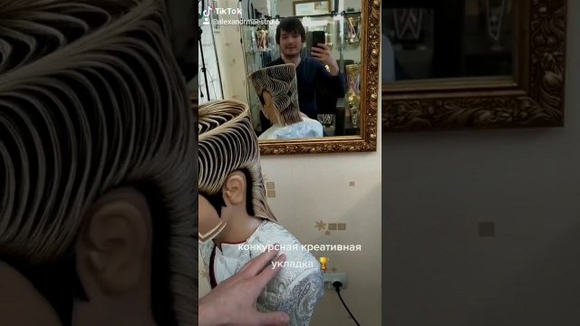 Конкурсная креативная укладка