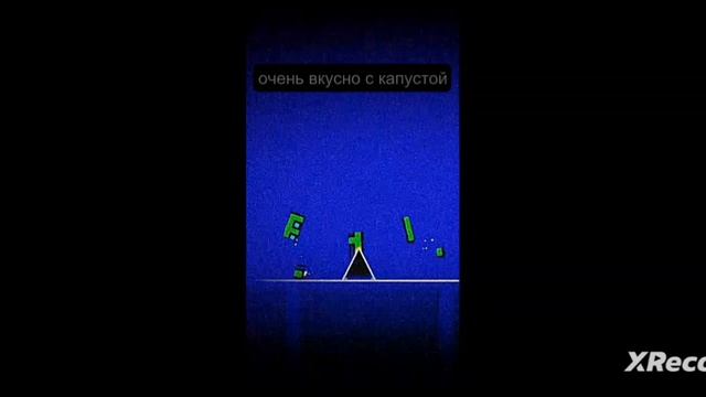 giometriR