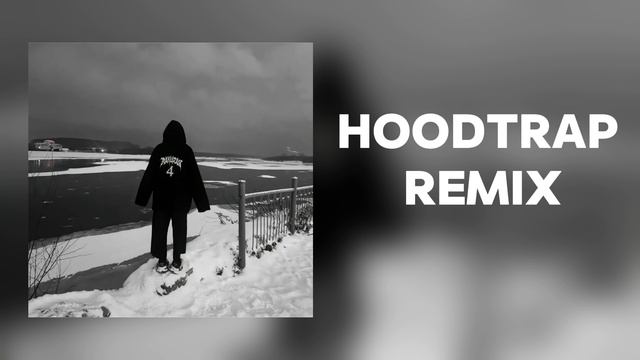 сборник hoodtrap треков