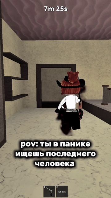Мм2