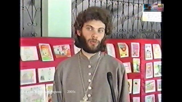 2005 - 2006 ФЕСТИВАЛЬ ПРАВОСЛАВНОЙ ПЕСНИ Репортажи г.Тихорецк