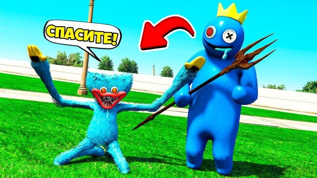 РАДУЖНЫЙ ДРУГ ПРОТИВ ХАГГИ ВАГГИ в ГТА 5 МОДЫ! Huggy Wuggy POPPY PLAYTIME ОБЗОР МОДА в GTA 5 ВИДЕО