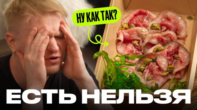 Как им это удалось?! Компания Family. Славный обзор.