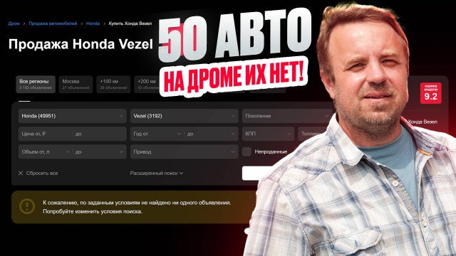 50 авто из Японии и Кореи уже во Владивостоке!