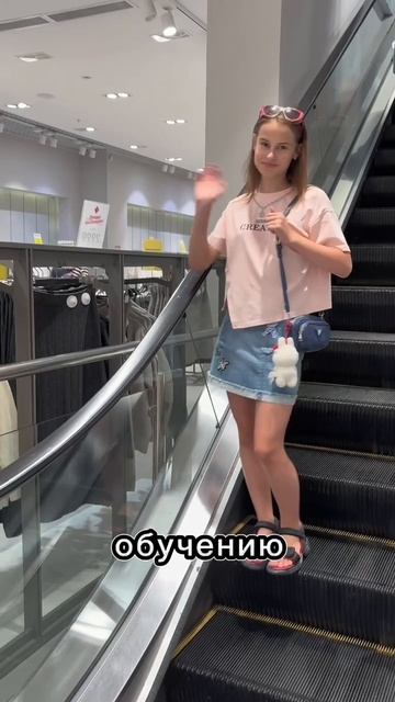 Скоро в школу