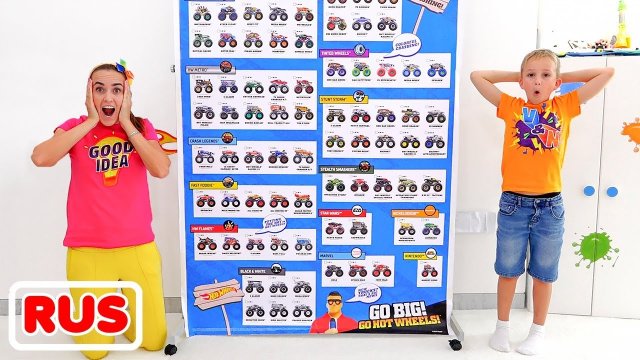 Влад и Ники собирают коллекцию игрушечных машинок | Hot Wheels Monster Trucks! Видео для детей!