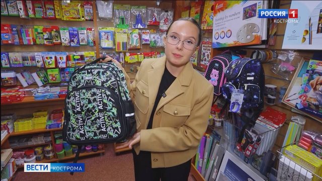 Сколько стоит собрать ребенка к школе - узнала ГТРК «Кострома»