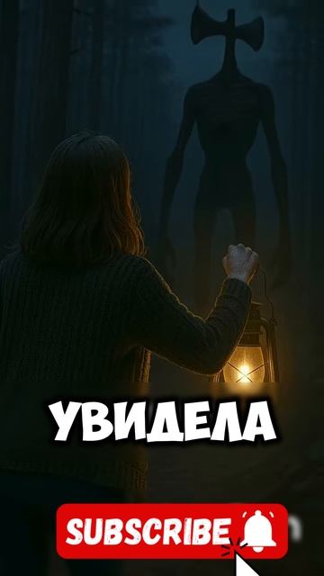 Кто такой Сиреноголовый? #wgitachi #pogodaplay