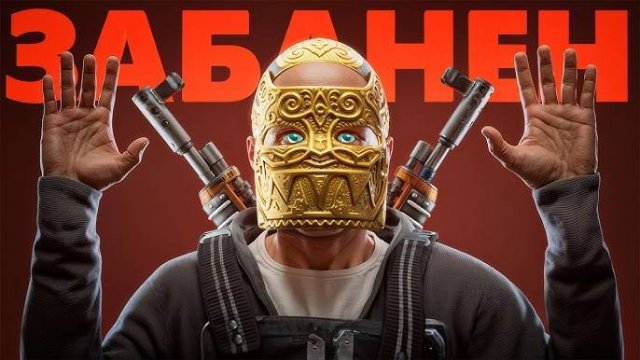 СОЛО ПРОТИВ ТРЕХ КЛАНОВ! МЕНЯ ПЫТАЛИСЬ ЗАБАНИТЬ в Раст/Rust-VANGOG