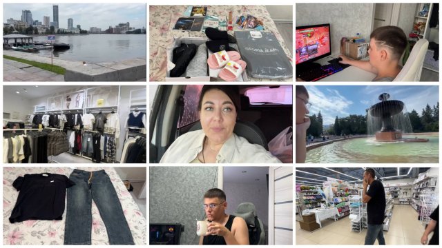 🏙️ПРОГУЛКА ПО ЕКАТЕРИНБУРГУ/🏫ПОКУПКИ К ШКОЛЕ/💇🏻ДЕТИ ПОДСТРИГЛИСЬ