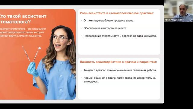 Вебинар 26.08.25