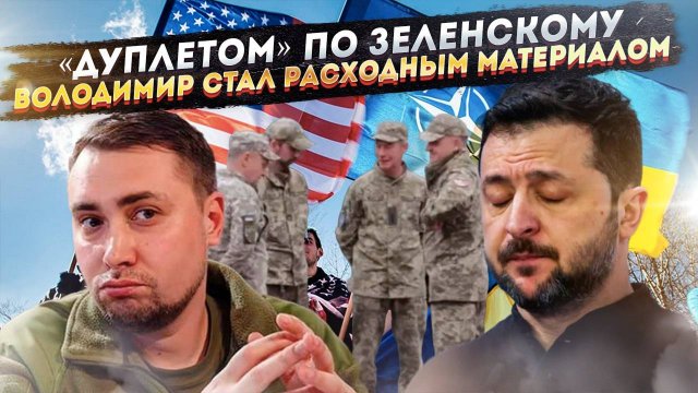 Работорговля по-украински»: Как ТЦК превратились в концлагеря, чтобы спасти линию фронта для Запада