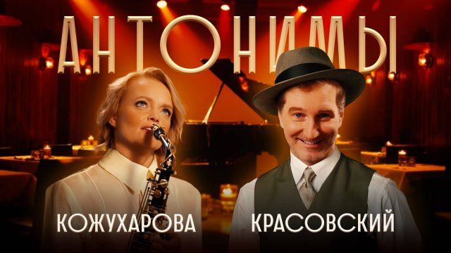 Вероника Кожухарова: о музыке вне политики, дуэте с органом и тишине, которая сильнее громких слов