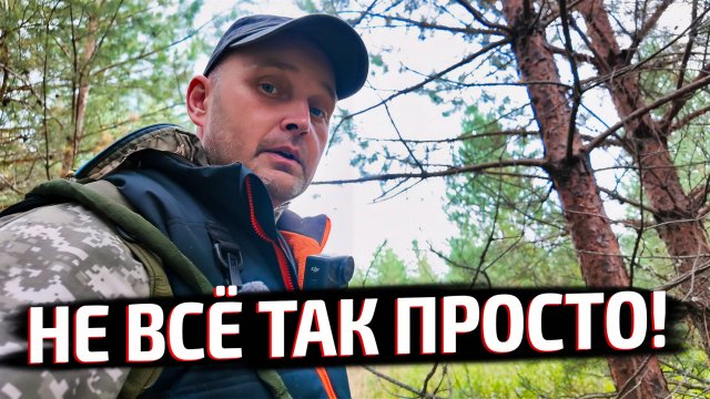 Продал машину… Но история только начинается! Съездил на дело в лес.