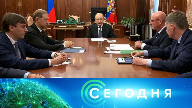 «Сегодня»: 27 августа 2025 года. 19:00 | Выпуск новостей | Новости НТВ