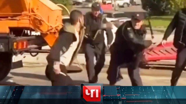 «ЧП»: 27 августа 2025 года | «Чрезвычайное происшествие» на НТВ
