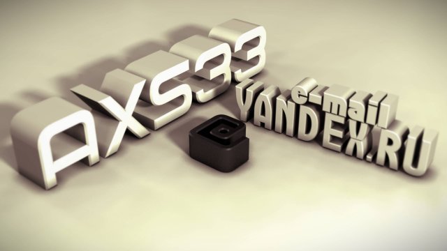 Заставка в 3DS MAX