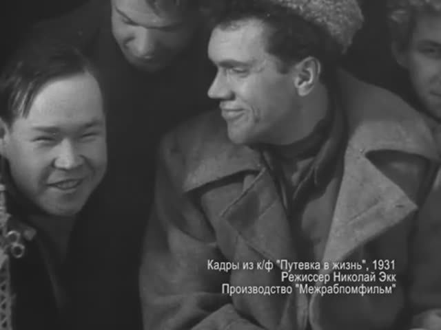 Дзержинский в кадре и за кадром
