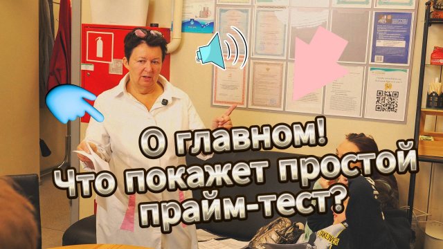 Самопомощь: Как восстановить здоровье дыханием?