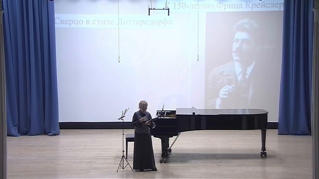 Концерт студентов кафедры ОСиДИ ПГИК