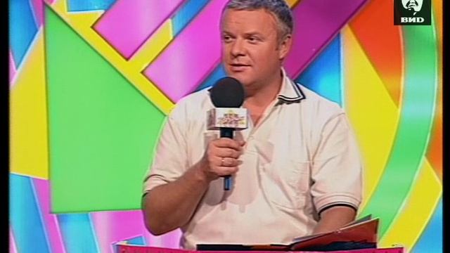 Звездный час 05.11.2001