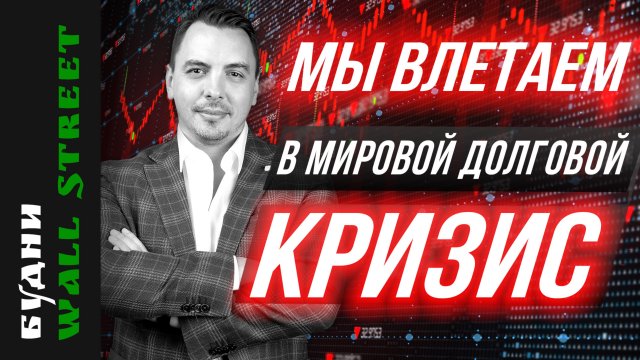 Речь Пауэлла, байбеки Apple, Google, NVIDIA, United Health, Novo Nordisk - Будни Уолл стрит #128