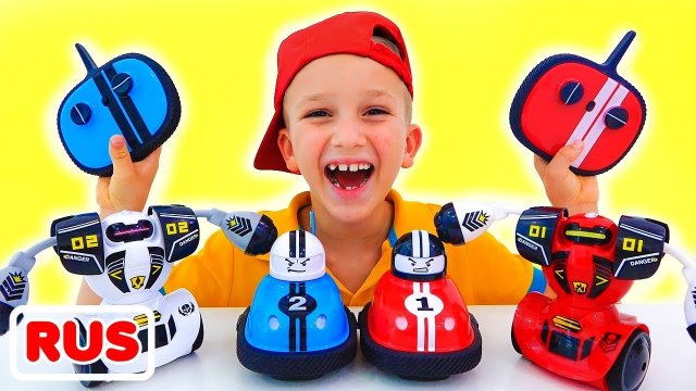 Влад и Ники играют с радиоуправляемыми машинками и роботами! Веселое видео для детей!