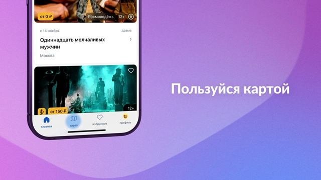 «Госуслуги Культура»: пошаговая инструкция