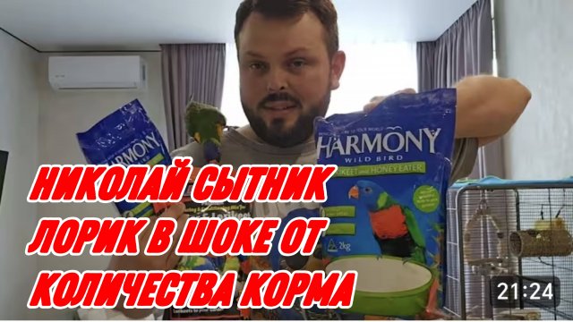 САМВЕЛ АДАМЯН, ГРАНДЕНИКО ВЛОГ, ПОСЫЛКА ОТ ЭЛЛЫ, ЛОРИК В ШОКЕ ОТ КОЛИЧЕСТВА КОРМА..