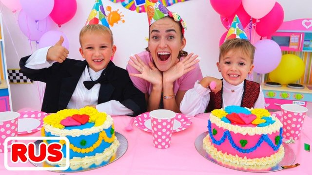 Влад и Ники готовят сюрприз ко дню дождения мамы! Веселое видео для детей!