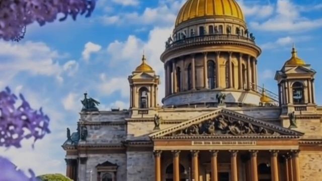 Санк-Петербург