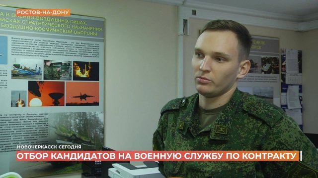 Новочеркасск сегодня. Выпуск за 28 августа 2025
