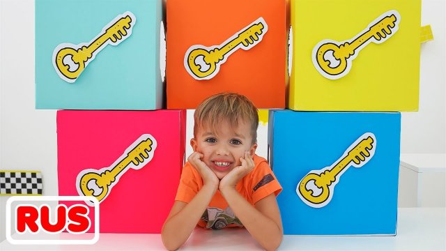 Влад и Ники. Волшебные коробки с игрушками! Веселые истории для детей!