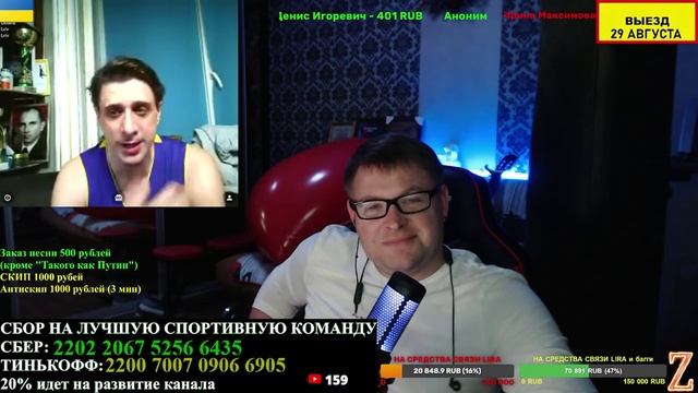 БАСКЕТБОЛИСТ