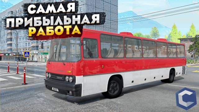 +5КК! САМАЯ ПРИБЫЛЬНАЯ РАБОТА НА CCD PLANET MTA 2025 ДЛЯ НОВИЧКОВ! ЛУЧШАЯ РАБОТА CCDPLANET