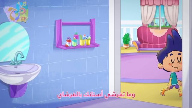 Marah TV | أغنية يا مامي يا مامي في سوسة بستاني الطفل