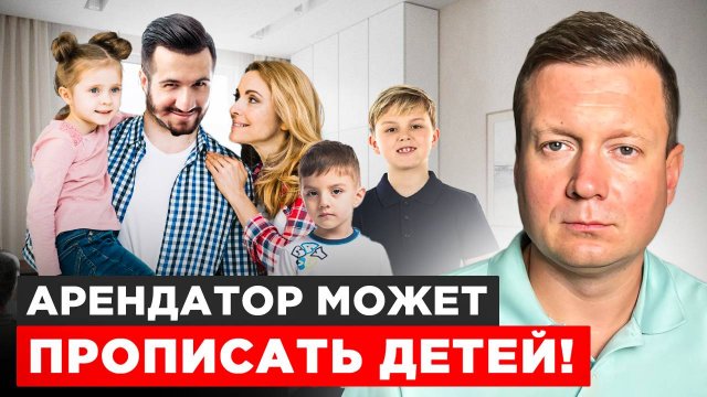РИСКИ ВРЕМЕННОЙ РЕГИСТРАЦИИ!
