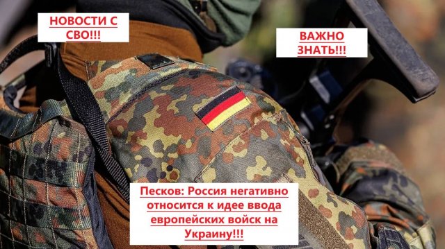 Новости СВО на 28 Августа. Боевая Сводка С Фронта! Новости сегодня 28.08.2025