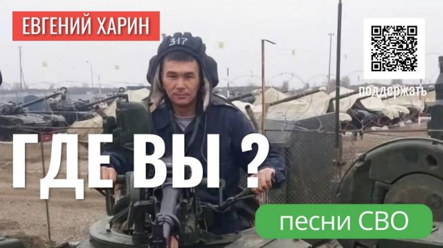 Где вы
