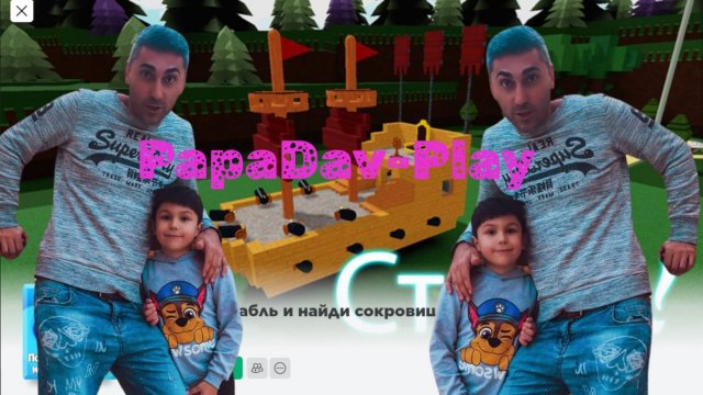 История создания Броненосца PapaDav-Play