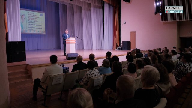 Образовательный форум в Сарапуле