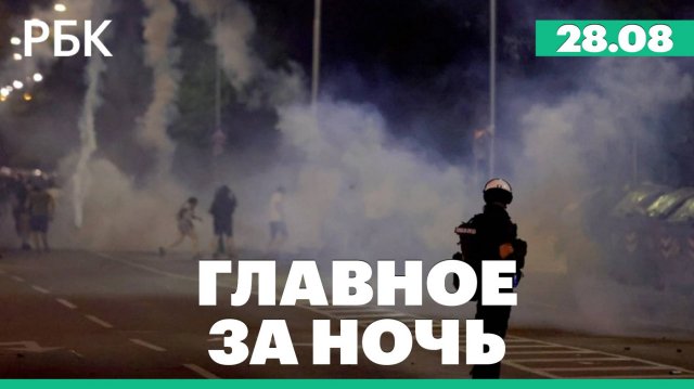 В Волгоградской области загорелось локомотивное депо из-за атаки дронов. Протесты в Сербии