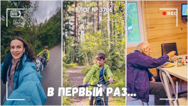 В первый раз такое выкладываю... - ВЛОГ №3706 - 27.08.25