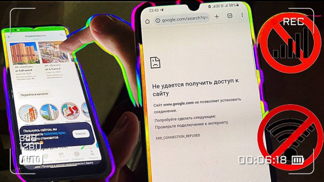 КАК ОБОЙТИ ОТКЛЮЧЕНИЕ МОБИЛЬНОГО ИНТЕРНЕТА ? 100 % РАБОЧИЙ МЕТОД ВЕРНУТЬ МОБИЛЬНЫЙ ИНТЕРНЕТ !